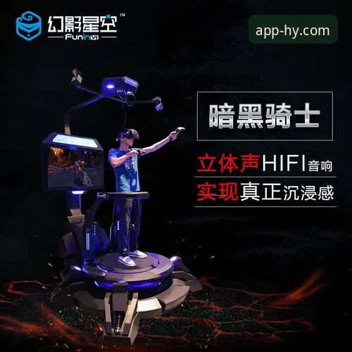 幻影体育娱乐平台下载不了怎么办？完整解决指南