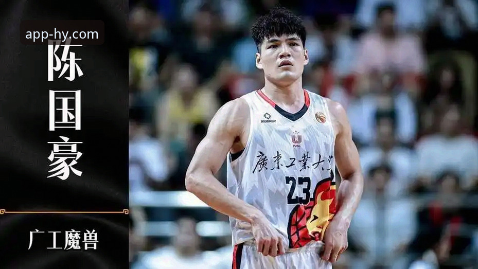 陈国豪vs回避条款：状元秀的两次交锋，在幻影体育平台见证争议与卡位战