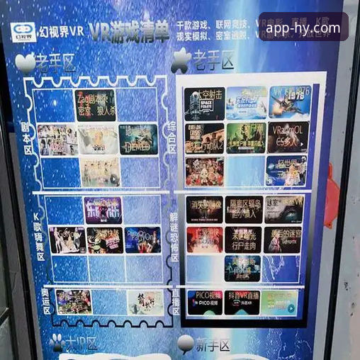 幻影体育互动功能深度评测：从数据到体验，哪个更值得玩？