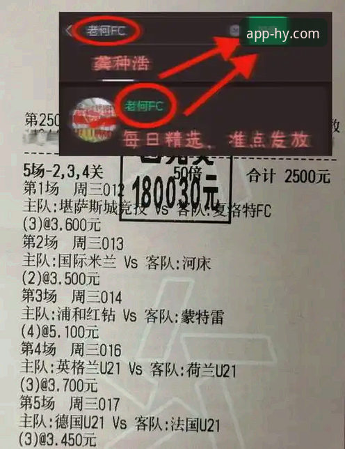 从一场加时鏖战，看幻影体育掌上娱乐的数据呈现深度