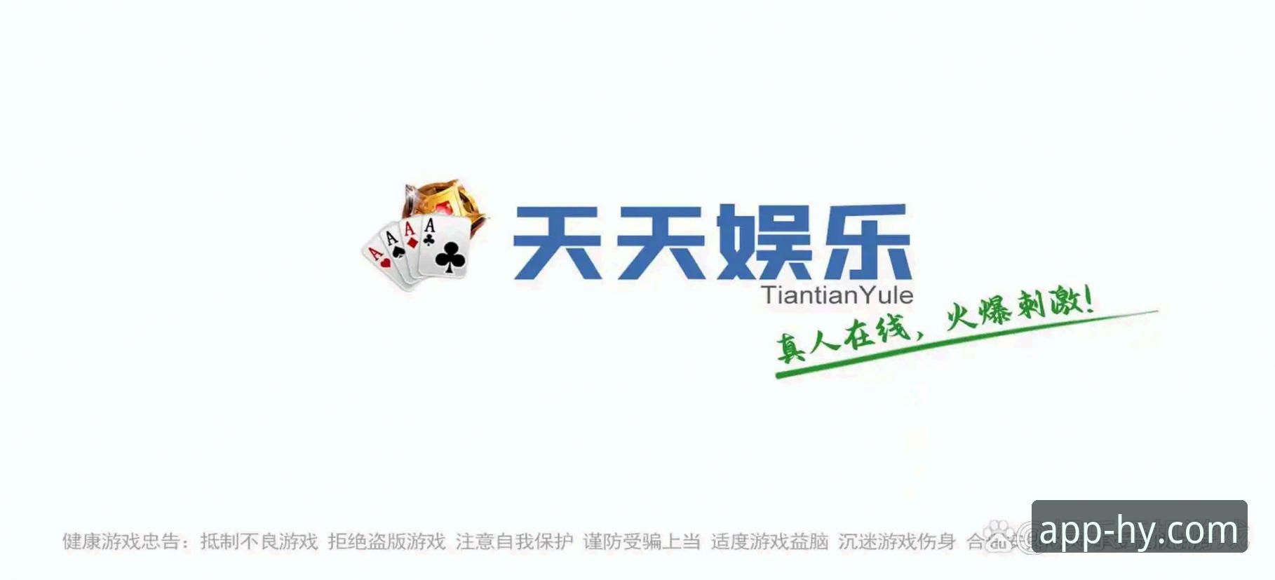阿根廷5-0大胜全记录与幻影体育掌上娱乐教程
